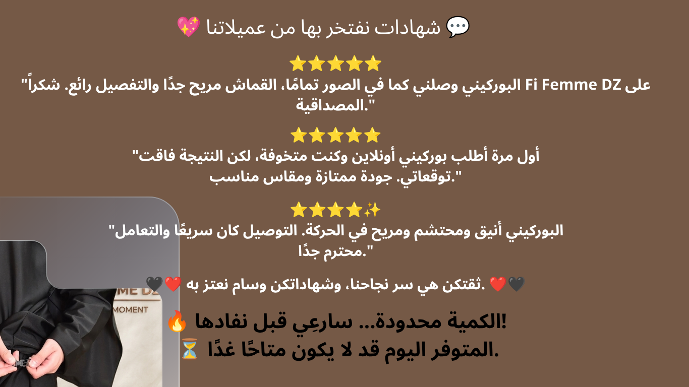 👑البركيني الأسود 🖤الملكي 🌊