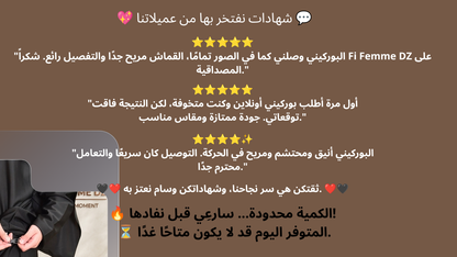 👑البركيني الأسود 🖤الملكي 🌊